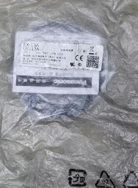 光电传感器EX-13A UEX13A-Z