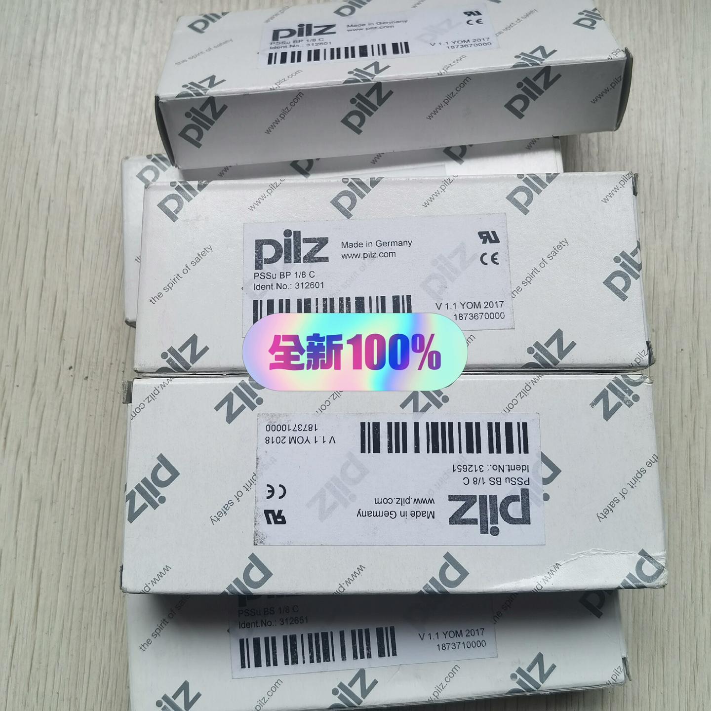 未开封皮尔兹PSSu BP 1/8 C模块 型号