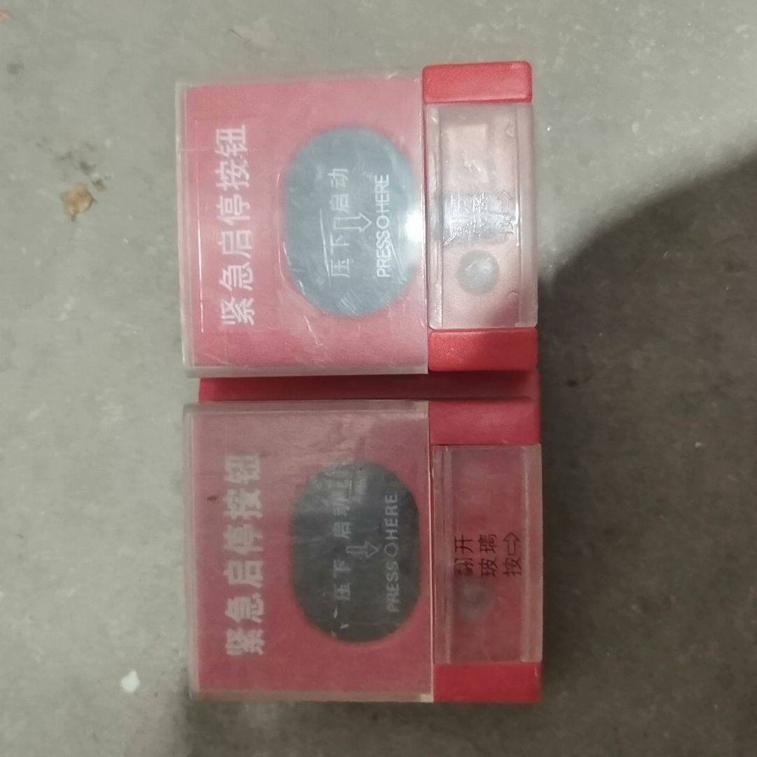 北大青鸟紧急启动按钮GBF一vop3580A型。拆 但能