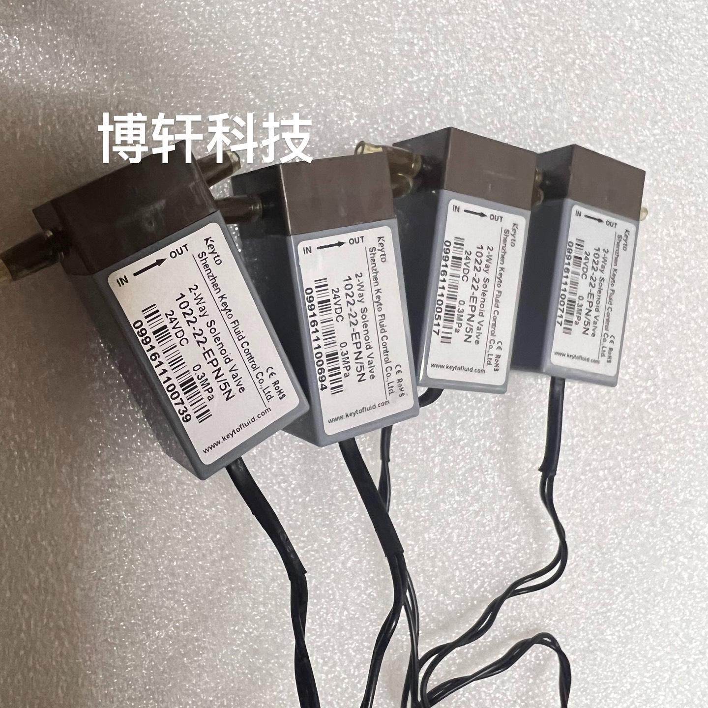 keyto/垦拓  电池阀1022-22-EPN/1H 24