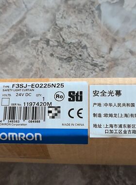 ！安全光幕 F3SJ-E0225N25