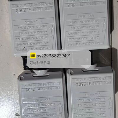 利雅路530SE燃烧机控制器RBL 530 SE8KV-16