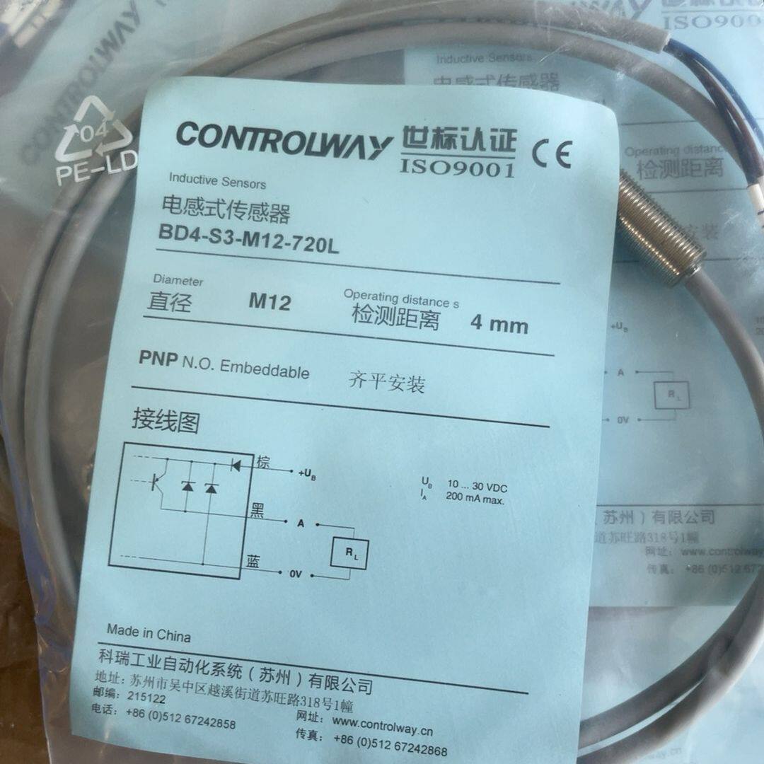 科瑞/CONTROLWAY电感式传感器BD4-S3-M12-
