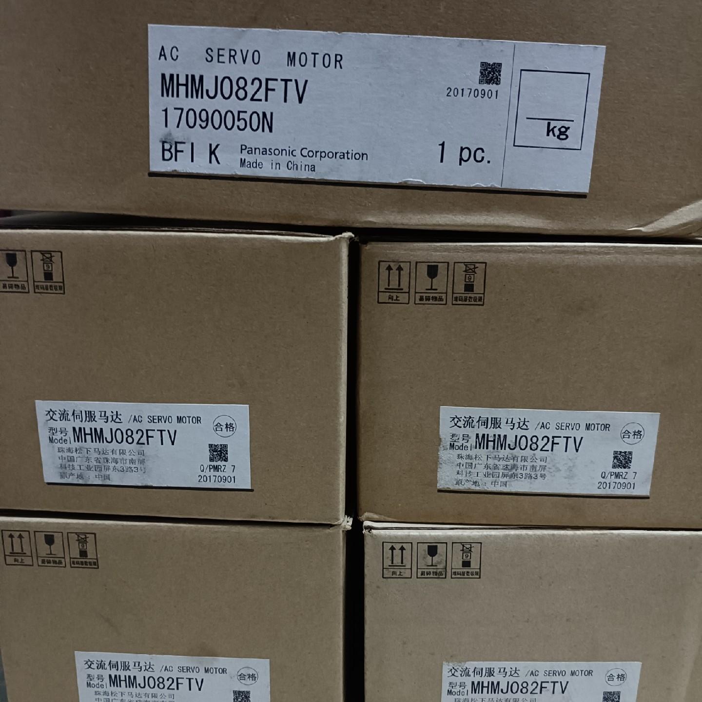 MHMJ082FTV 750W带刹车伺服电机