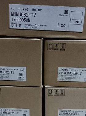 MHMJ082FTV 750W带刹车伺服电机