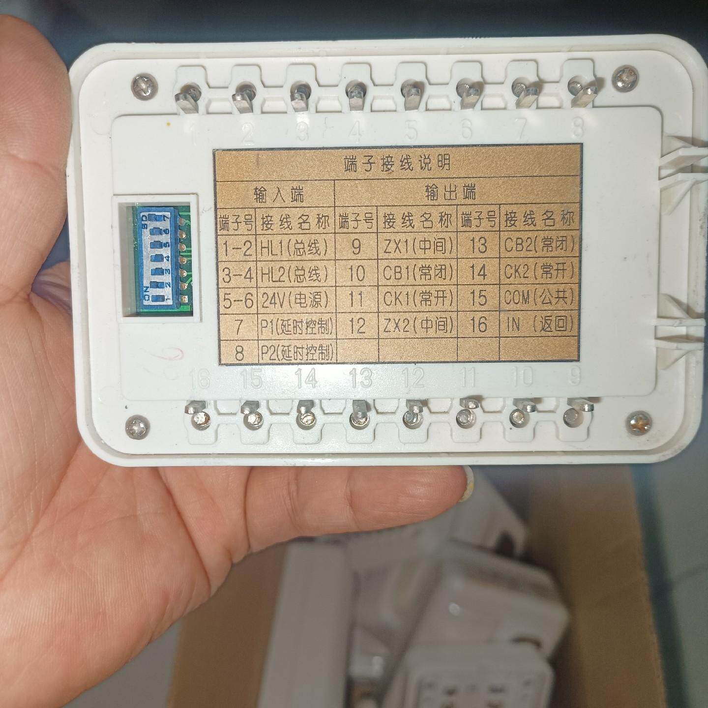 防威FW9110输入输出模块 9套