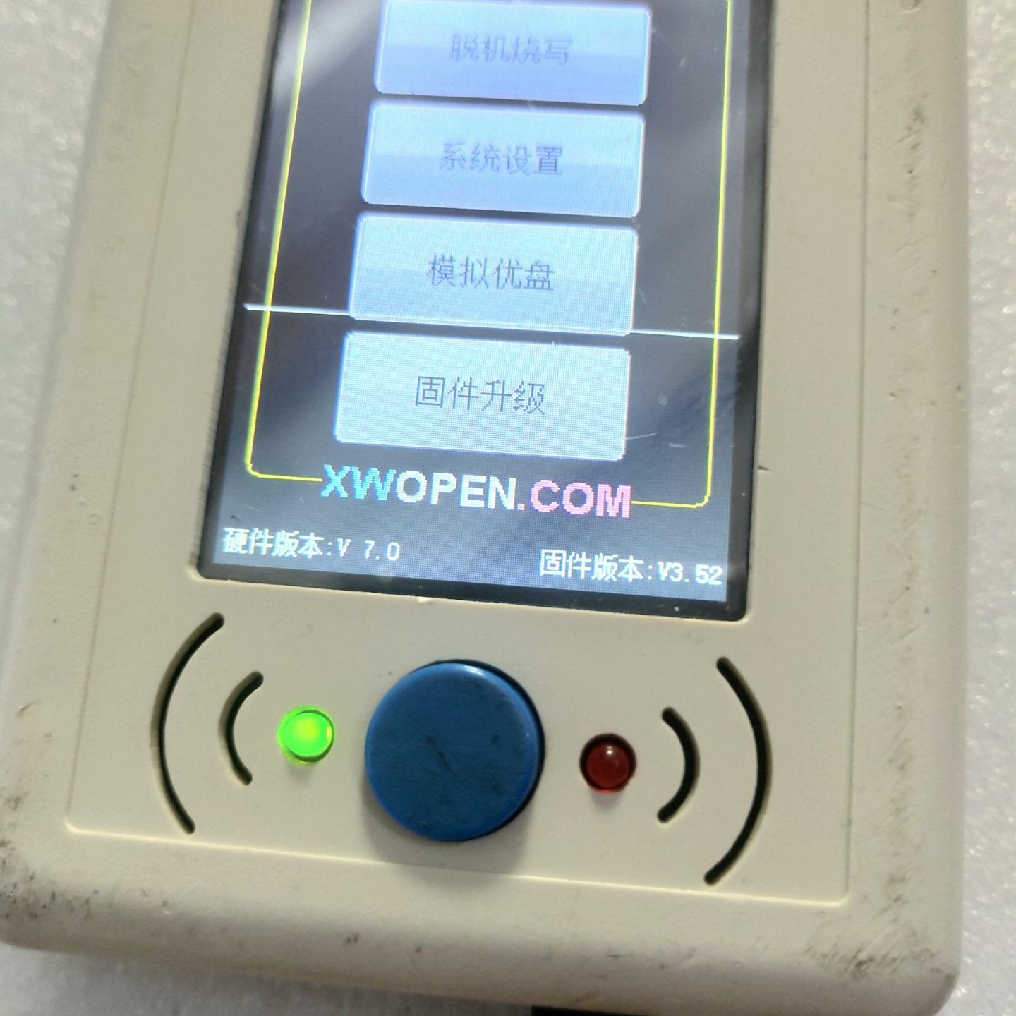 轩微烧录器 芯唐ARM编程器 支持24CXX 25/26XX