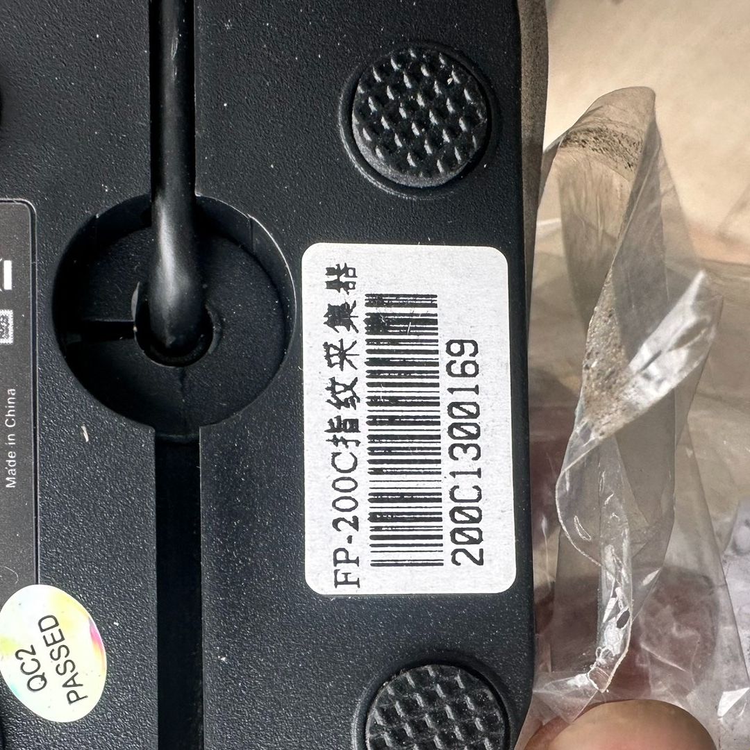 全新FP-200C指纹采集器 公安部第一研究所原装正品 带U