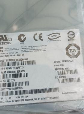 23R2530 23R2528 DAT72 SAS内