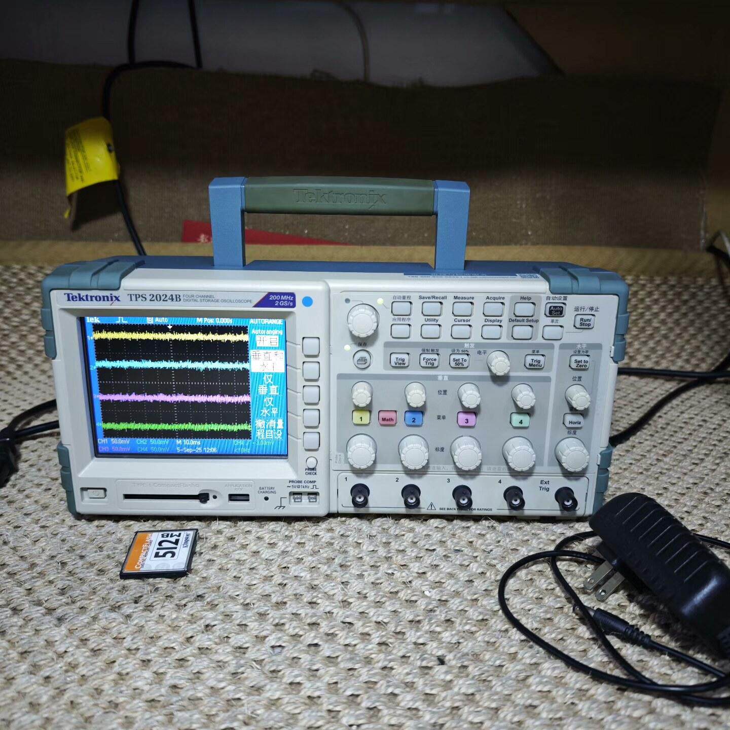 泰克TPS2024B隔离示波器4通道 200MHZ/2GS/