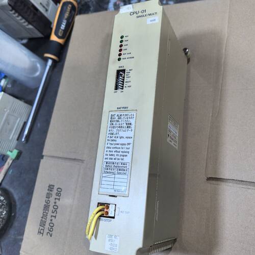 CP-317/CPU-01 87317-S1210-S041