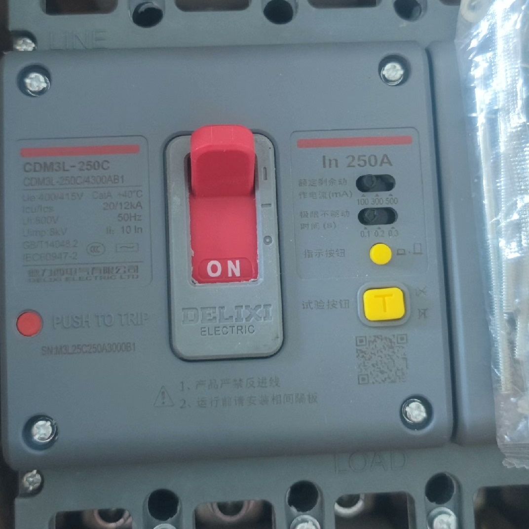 三相四线空气开关带漏电保护器塑壳CDM3L250A 全