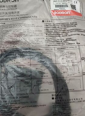 索迪龙光电传感器 PF31V-P03BPSR/M.S.R接近