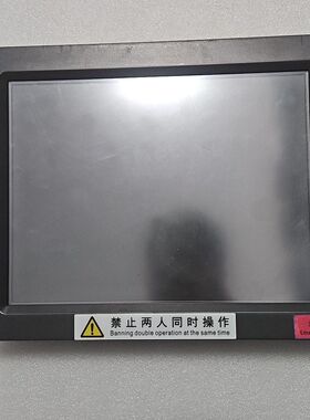 昆仑通态mcgSTPC TPC1262HII工控一体机触摸屏