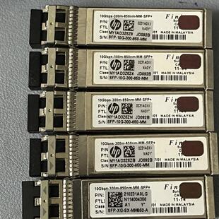 10G万兆多模光纤模块万兆光模块10Gbp