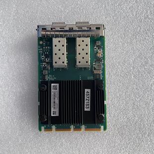 Broadcom CX562A 25G双口网卡 04TRD3
