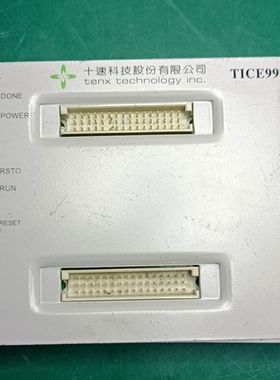 十速单片机TICE99仿真器 实拍图 包好