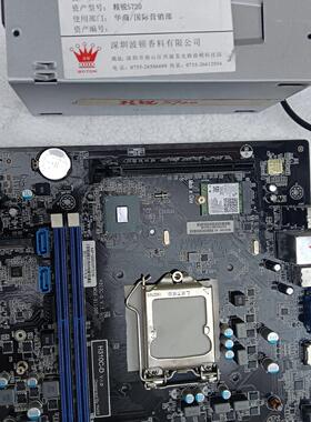 清华同方H310C-D拆机主板 支持七代U 电源：GW-T2