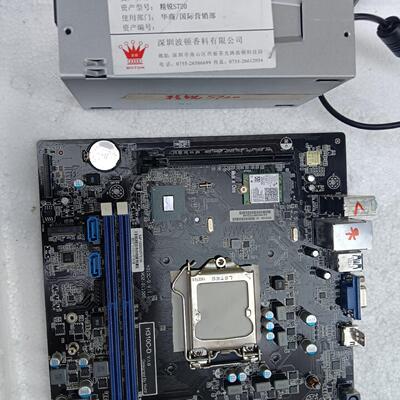 清华同方H310C-D拆机主板 支持七代U 电源：GW-T2