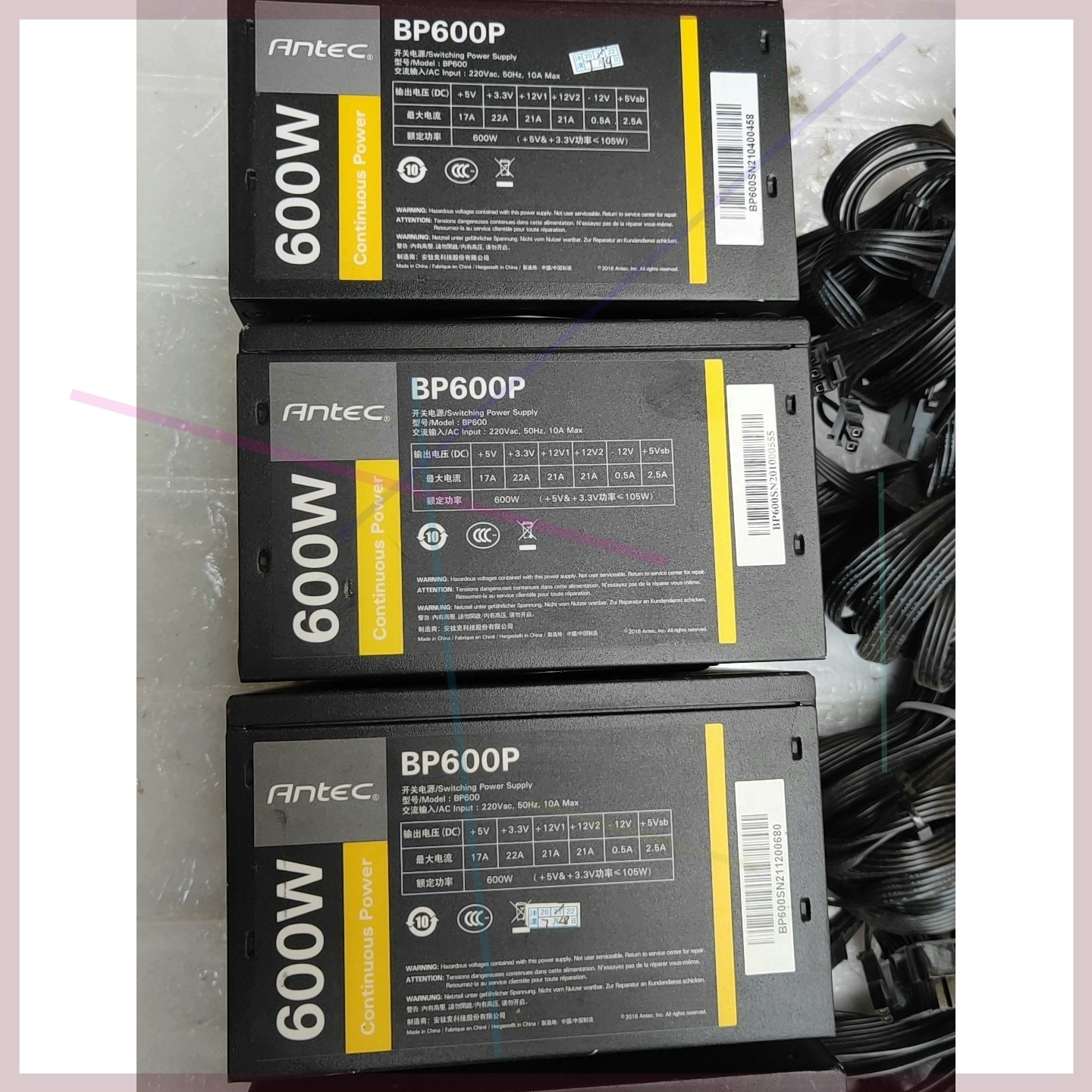 Antec/安钛克安钛克BP600P额定600w电源600瓦