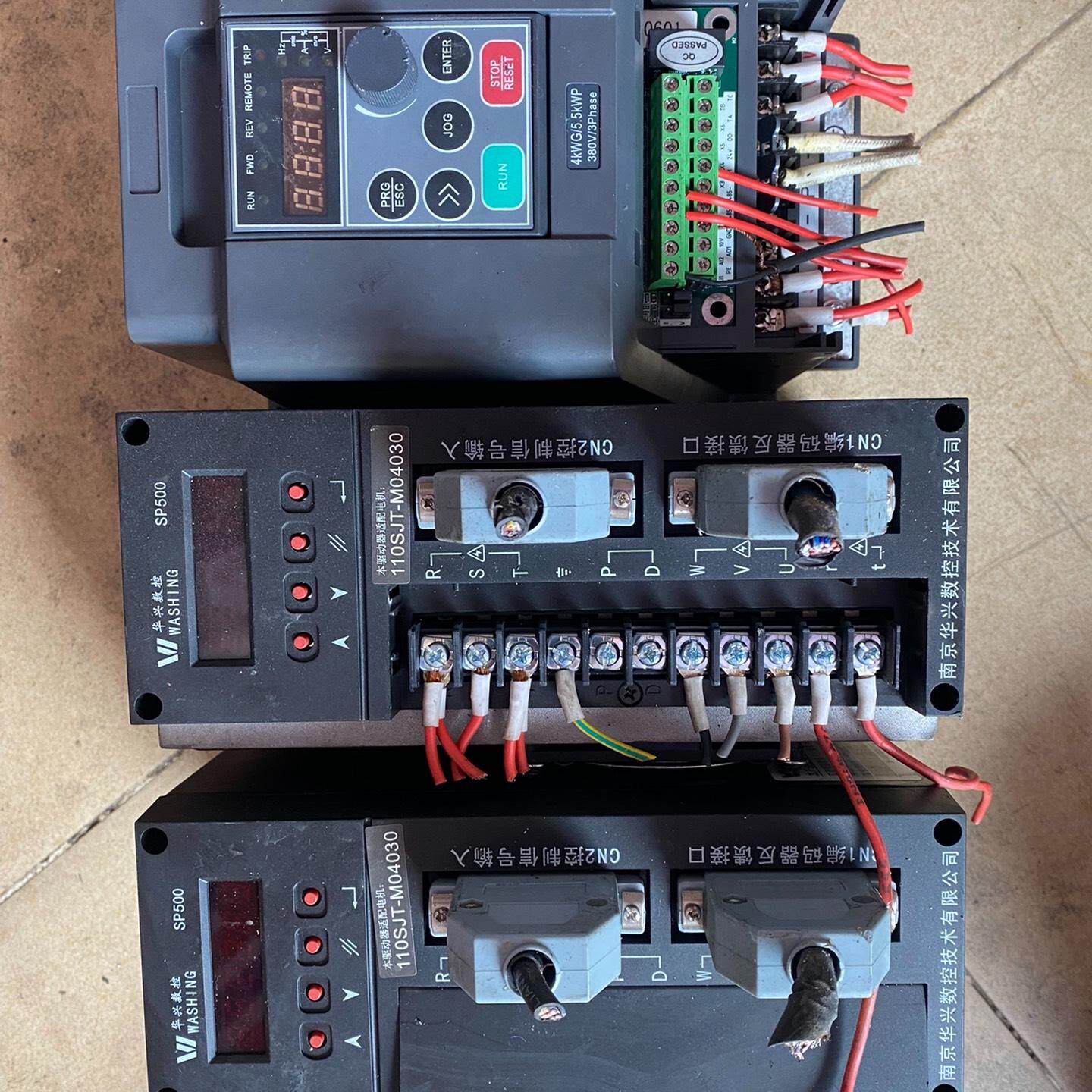 华兴SP500 拆机三件套 功能完好 实物拍摄 成色如图