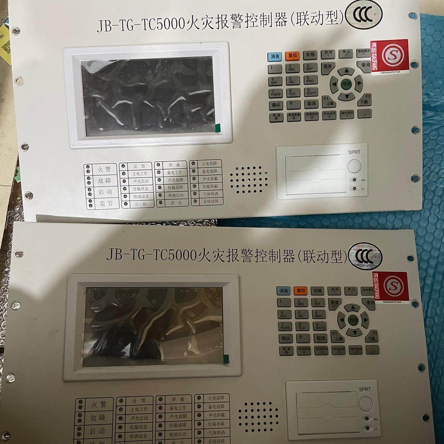 营口天成消防主机扩容解密码解试用期营口天成tc5000tc5