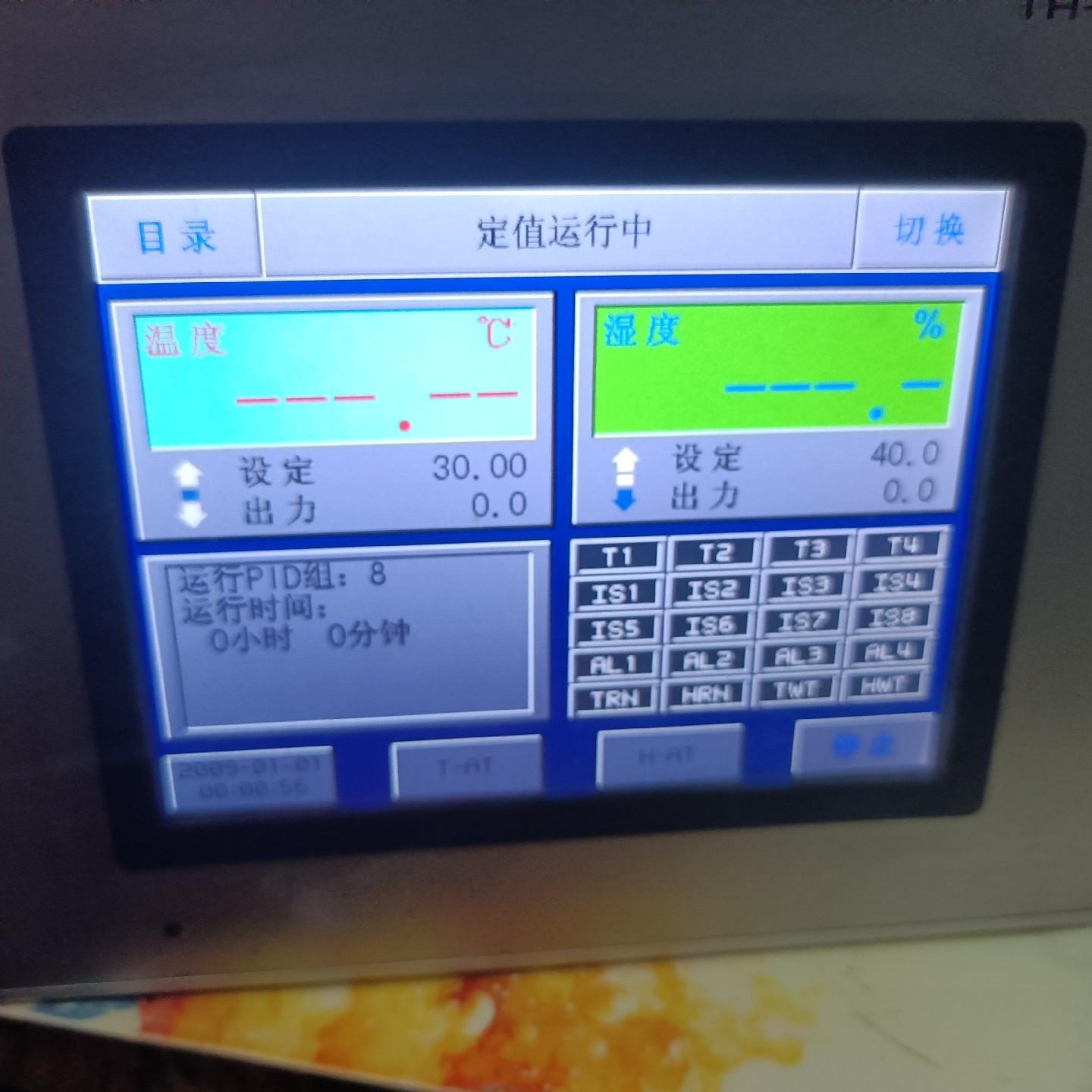 恒温恒湿箱控制系统一套TH-900C