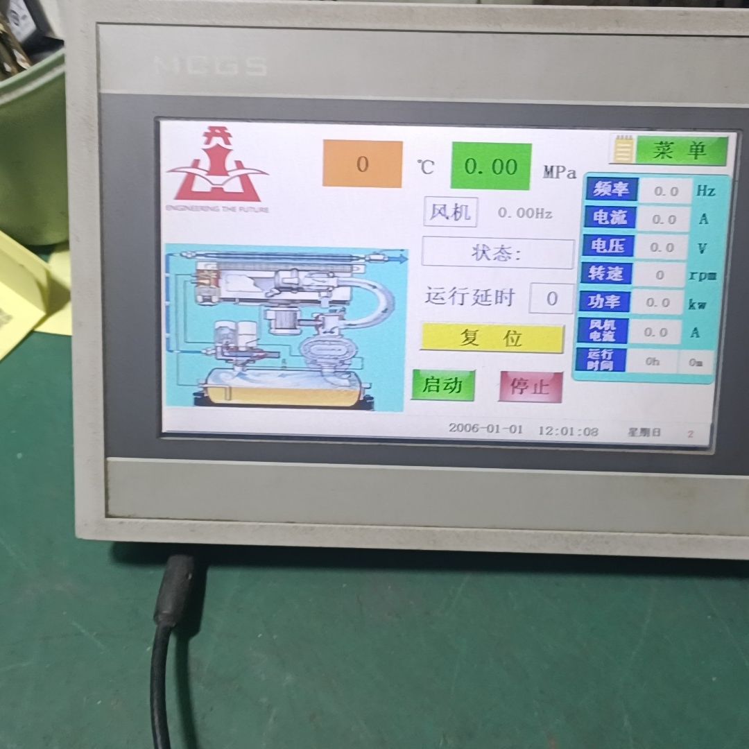 昆仑通泰 开山空压机 昆仑通泰触摸屏 TPC7062HI 成