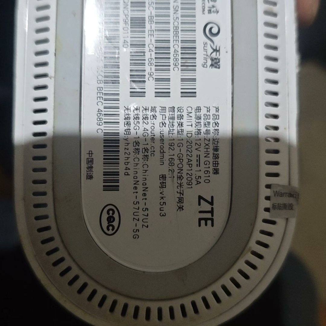 G1610 边缘路由器   功能正常 成色如图 功能正常