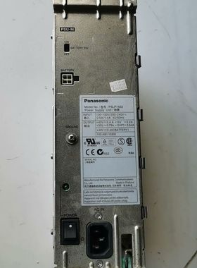 通信系统电源 PSLP-1433拆机 正常使用 需要