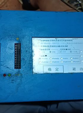 出艾普PRO3000硬盘编程器 成色如图 显示正常 但不