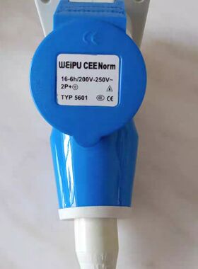 WEIPU威浦工业航空插头插座TYP231/TYP5601/
