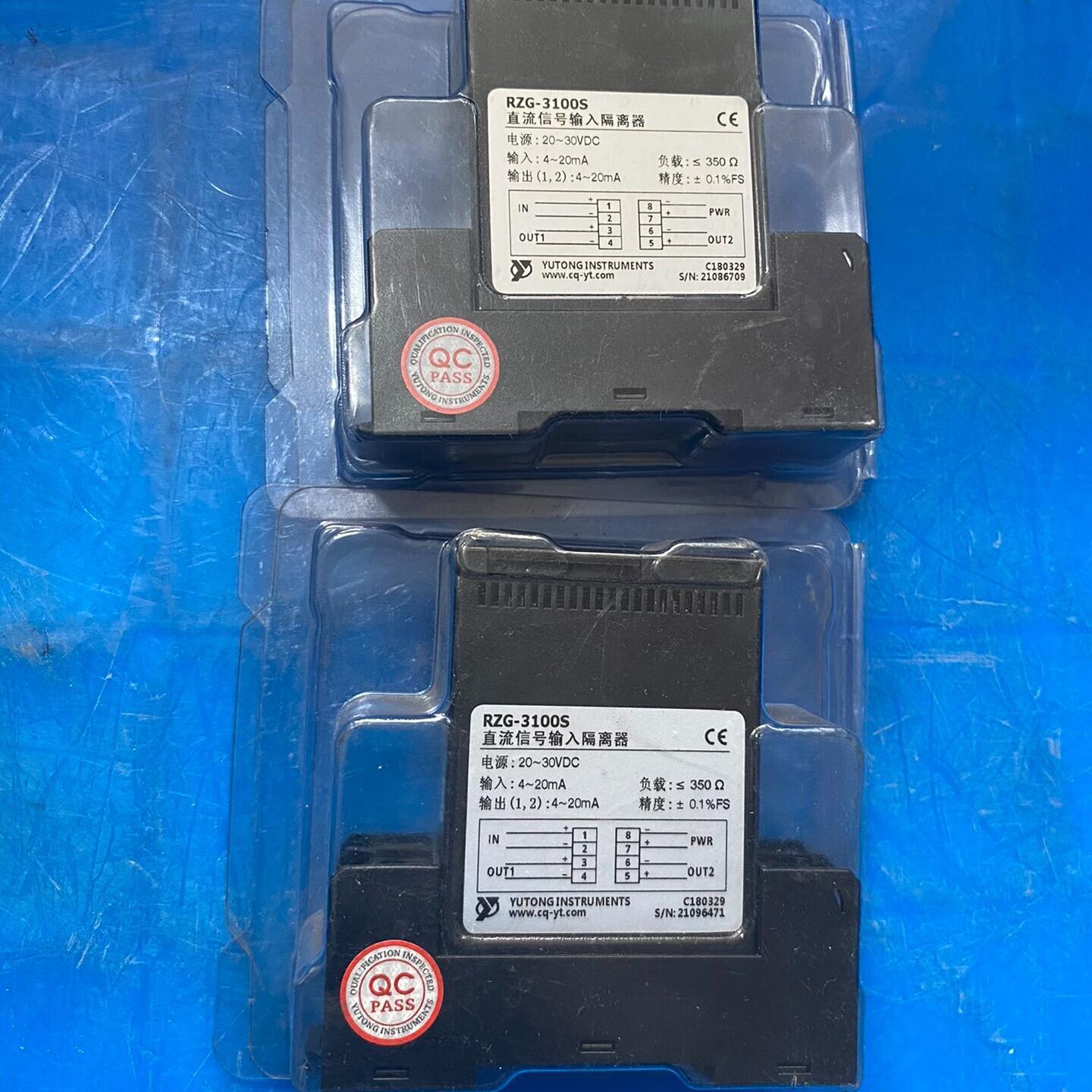 宇通直流信号输入隔离器 型号RZG-3100S  具