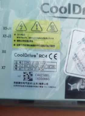 清能德创CoolDrive RC2/RC4驱动器 型号具体自
