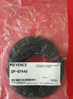 OP-87445连接线缆 有