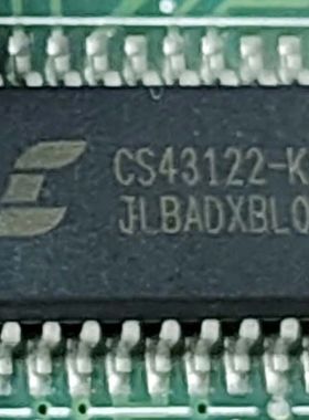 CS43122-KS高端解码拆机DAC芯片多只同批号配对