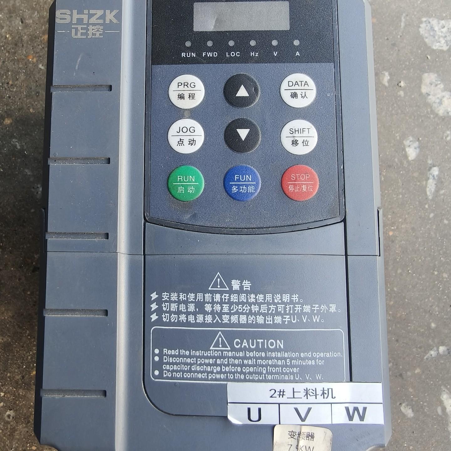 ZK880T-7.5KWG-3上海变频器 高性能矢量变频