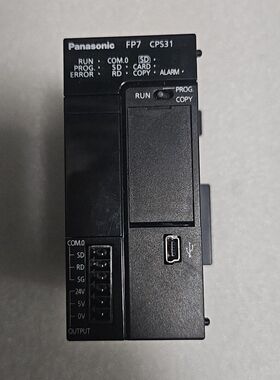 FP7 CPS31 PLC主机 型号AFP7CPS31