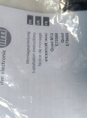 德国IFMASI通讯接口插座E70588