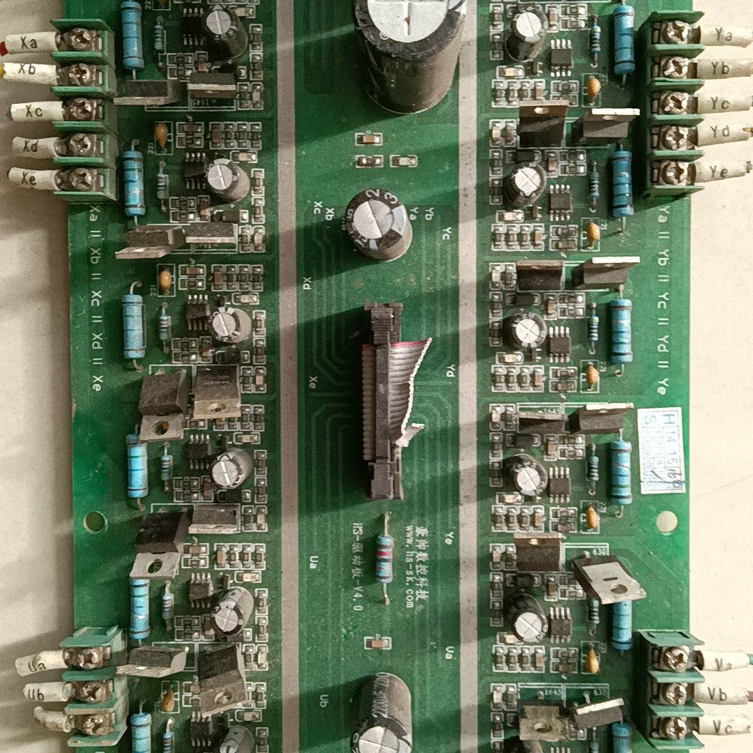 拆机豪帅数控科技 HS-驱动板-V4.0 实图拍摄 看清拍