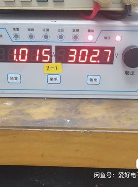 美恩斯MES30010直流电源 300V/10A大功率可调