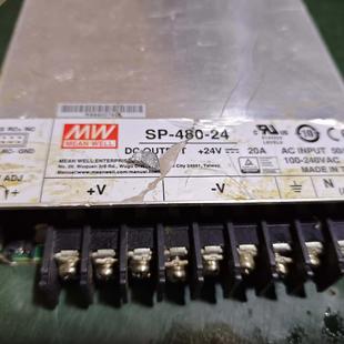 拆机明纬开关电源SP-480-24 输出DC24V20A