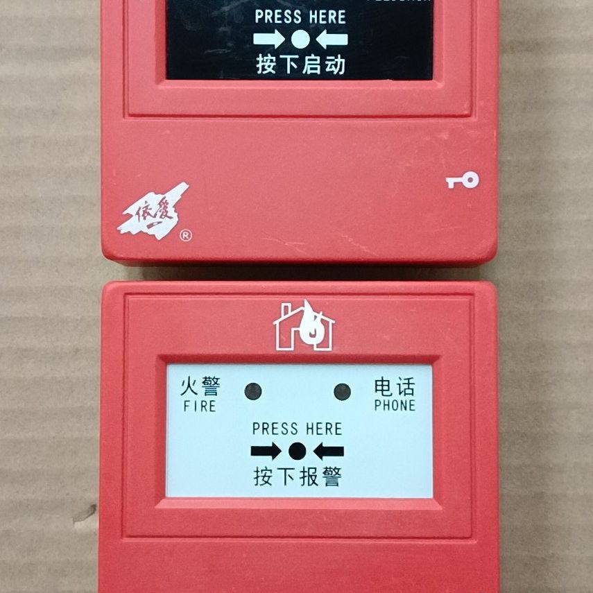 依爱J-SAP-EI8024型消火栓按钮