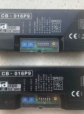 伊东电动滚筒控制卡CB-016P9 拆机