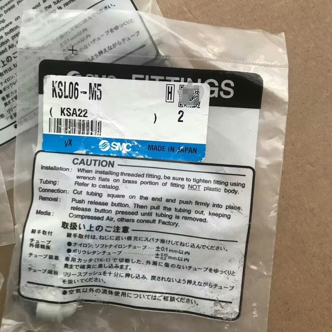 旋转接头KSL06-M5 图片实物 标