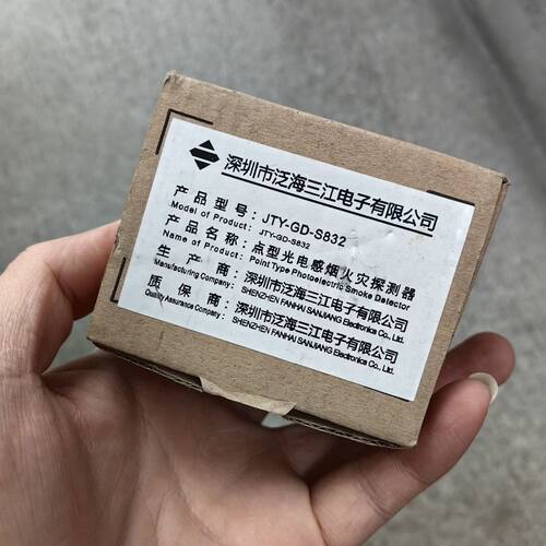 泛海三江点型光电感烟火灾探测器 型号JTY-GD-S832