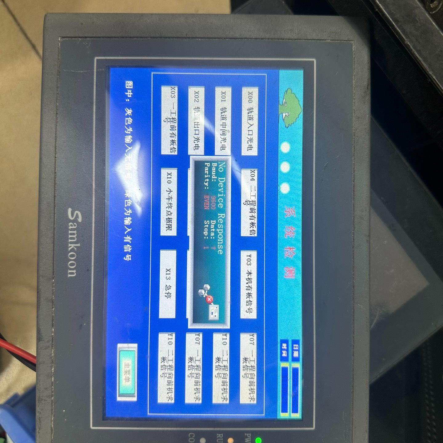 显控:EA-070B 实物拍摄 功能包好 实物拍摄看好下手不