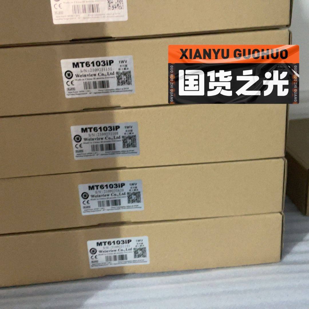 威纶通mT6103iP  36套