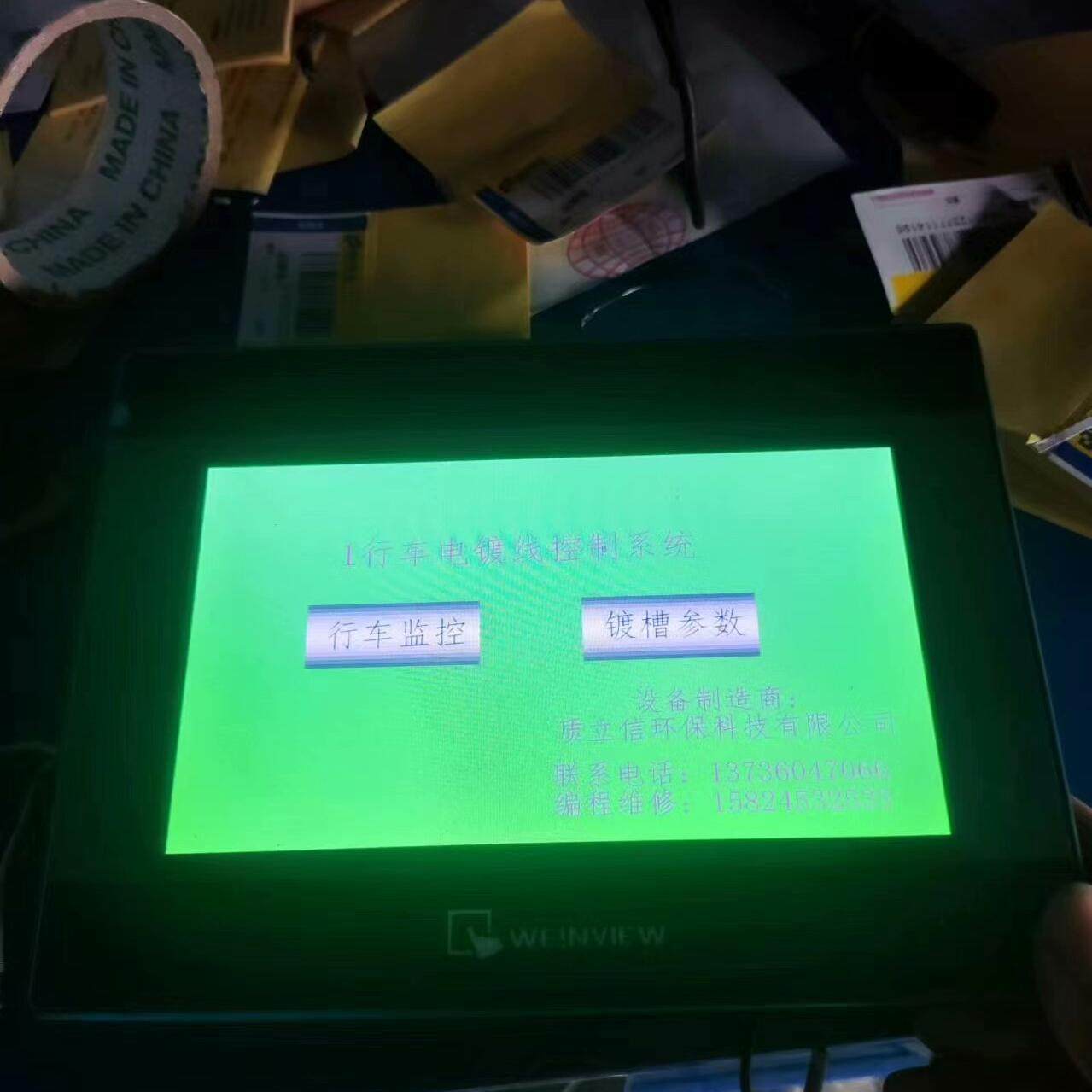 威伦触摸屏 6071iq 口罩机刚刚拆下 成色如图片 功