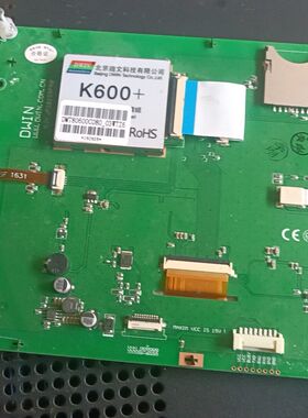 迪文8寸串口屏DMT80600C080_03WTZ6 触摸屏